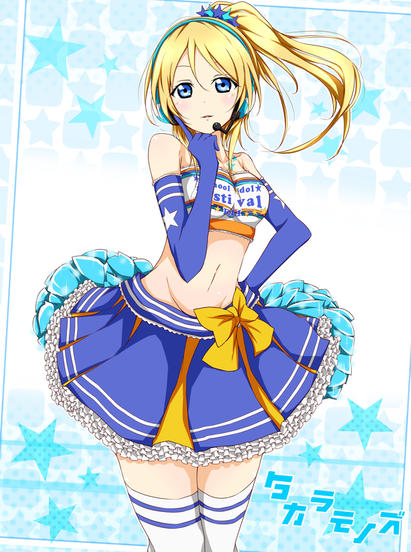 1girl ayase_eli bandeau bare_shoulders blonde_hair blue_eyes blue_gloves breasts cheerleader cleavage collarbone elbow_gloves finger_to_cheek gloves hand_on_hip headset karamoneeze long_hair looking_at_viewer love_live!_school_idol_project md5_mismatch microphone midriff navel pom_poms ponytail skirt solo star strapless thigh-highs tubetop white_legwear zettai_ryouiki