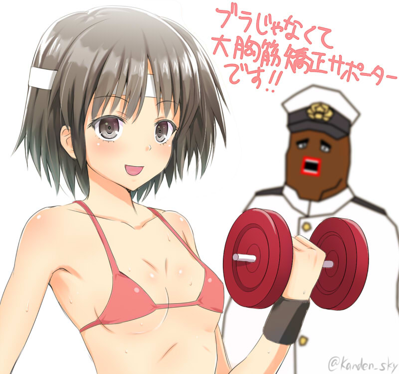 1girl admiral_(kantai_collection) black_hair bra brown_eyes dumbbell flat_chest headband kanden_suki kantai_collection nagara_(kantai_collection) open_mouth personification red_bra short_hair small_breasts the_world_of_golden_eggs translation_request underwear
