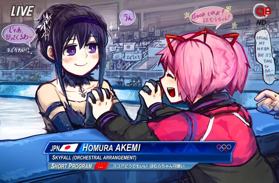 2014_winter_olympics 2girls akemi_homura bare_shoulders black_hair blush character_name choker closed_eyes elbow_gloves english gloves hair_ribbon hairband ice_skating interlocked_fingers japanese_flag kaname_madoka mahou_shoujo_madoka_magica mahou_shoujo_madoka_magica_movie miki_sayaka momoe_nagisa multiple_girls olympics pink_hair ribbon sakura_kyouko silverxp skating smile tomoe_mami track_suit translation_request violet_eyes