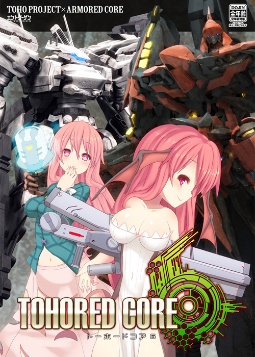 2girls 3d armored_core armored_core:_for_answer bat_wings blush breasts cleavage cover cover_page crossover doujin_cover dress from_software hata_no_kokoro jack-o koakuma kuresento long_hair mask mecha medium_breasts multiple_girls navel nineball_seraph pink_hair red_eyes redhead smile touhou weapon white_glint wings