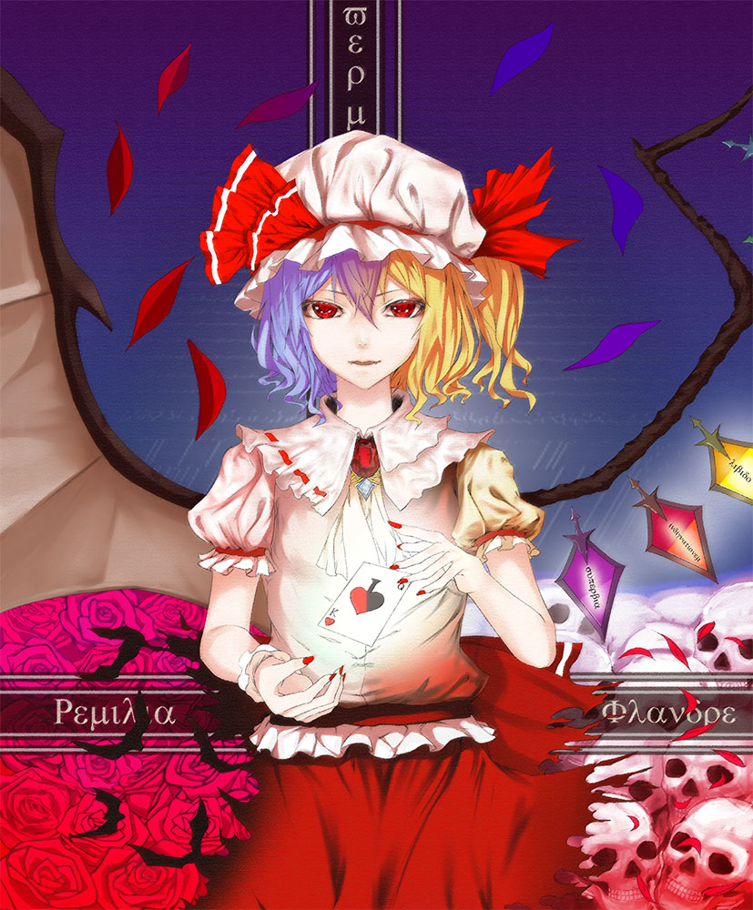 1girl bat_wings blonde_hair bow card character_name fangs flandre_scarlet flower fusion greek hair_bow hat nail_polish purple_hair red_eyes remilia_scarlet rizerote rose short_hair skull torn_clothes touhou wings