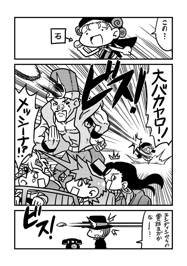 2girls 4boys battle_tendency caesar_anthonio_zeppeli comic fez hat headband jojo_no_kimyou_na_bouken joseph_joestar joseph_joestar_(young) kanda_satoshi karanta kars_(jojo) lisa_lisa messina_(jojo) monochrome multiple_boys multiple_girls parody phone running scarf suzi_q throwing translation_request