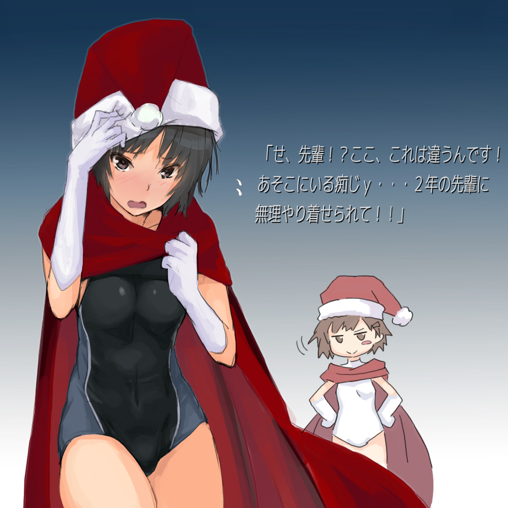 2girls amagami blush blush_stickers breasts brown_hair cape competition_swimsuit covered_navel hands_on_hips hat itou_kanae_(amagami) looking_at_viewer glasses_chuu multiple_girls nanasaki_ai one-piece_swimsuit santa_hat short_hair swimsuit