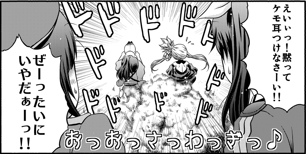 animal_ears aoki_hagane_no_arpeggio arms_up beret comic dust_cloud elbow_gloves fake_animal_ears fleeing gloves greyscale hair_ribbon hairband hat houshou_(kantai_collection) japanese_clothes kaname_aomame kantai_collection kemono_friends kimono kongou_(aoki_hagane_no_arpeggio) long_hair long_sleeves monochrome open_mouth ponytail ribbon serval_ears sleeveless sweat sweatdrop takao_(kantai_collection) tone_(kantai_collection) translation_request twintails wide_sleeves