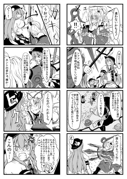 4koma 5girls comic daiyousei female hinanawi_tenshi houjuu_nue kenii kenuu_(kenny) komeiji_koishi md5_mismatch multiple_girls mystic_square nagae_iku pixiv_thumbnail shinki touhou translation_request yakumo_yukari