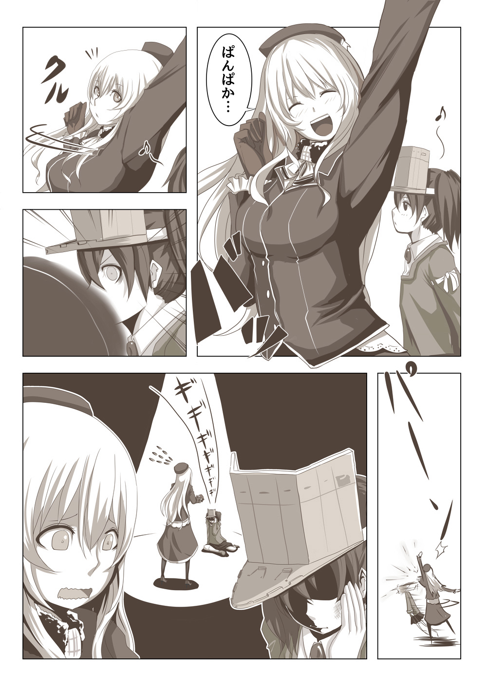 2girls accident atago_(kantai_collection) breast_slap breasts comic greyscale highres kantai_collection large_breasts military military_uniform monochrome multiple_girls pan-pa-ka-paaan! pantyhose ryuujou_(kantai_collection) satsumaimo_pai shaded_face smile spotlight translated uniform wavy_mouth