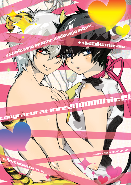 2boys animal_costume animal_ears bare_shoulders bell black_hair blue_eyes blush boy_cow cat_ears cat_tail cow_bell cow_costume cow_ears cow_horns cow_print cow_tail fang gintama heart hijikata_toushirou horns kyuusama male_focus multiple_boys red_eyes sakata_gintoki short_hair silver_hair tail tiger_ears tiger_print tiger_tail yaoi zoom_layer