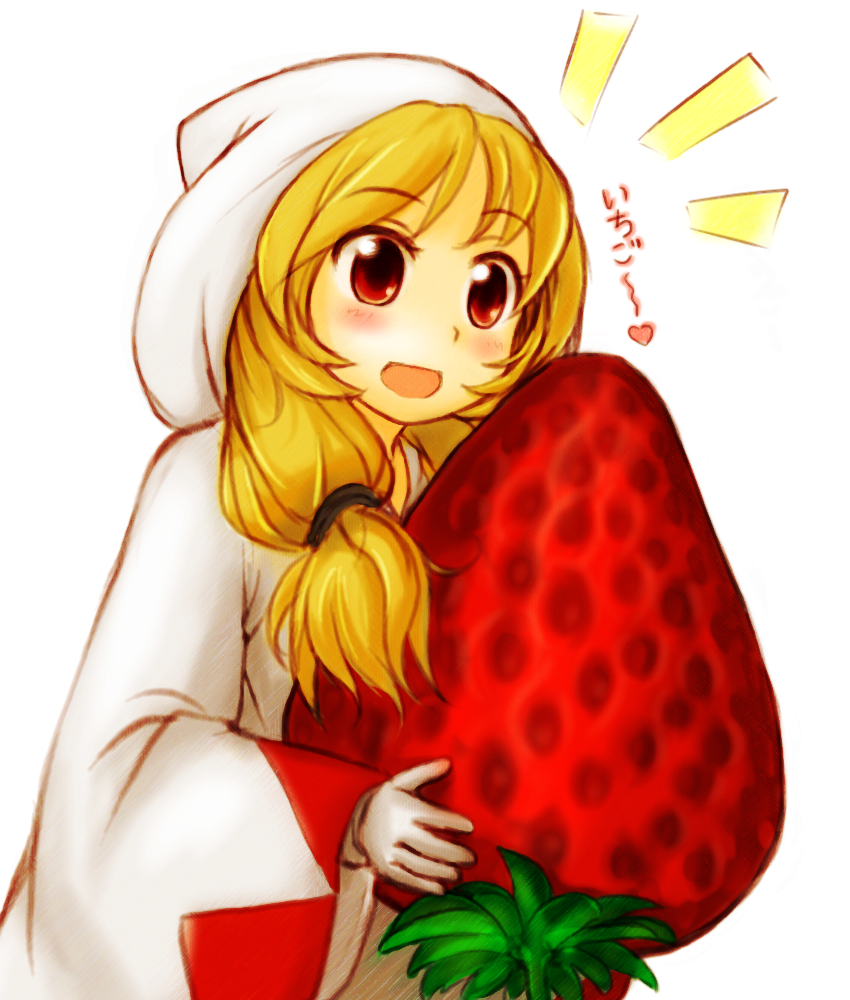 /\/\/\ 1girl :d akikan_(watashi_no_sekai) blonde_hair braid final_fantasy final_fantasy_tactics food fruit gloves hood long_hair open_mouth oversized_object red_eyes robe simple_background smile solo square_enix strawberry twin_braids twintails white_mage white_mage_(fft)