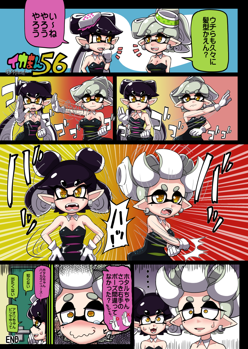 +_+ 2girls :3 alternate_hairstyle aori_(splatoon) bare_shoulders black_dress black_hair blush breasts cleavage comic detached_collar domino_mask dress earrings eyebrows fangs food food_on_head gloves hands_on_hips hat highres hotaru_(splatoon) jewelry long_hair mask mole mole_under_eye multiple_girls object_on_head open_mouth pointy_ears pose short_hair short_jumpsuit silver_hair splatoon strapless sweat symbol-shaped_pupils teardrop tentacle tentacle_hair thick_eyebrows translation_request usa_(dai9c_carnival) wavy_mouth white_gloves