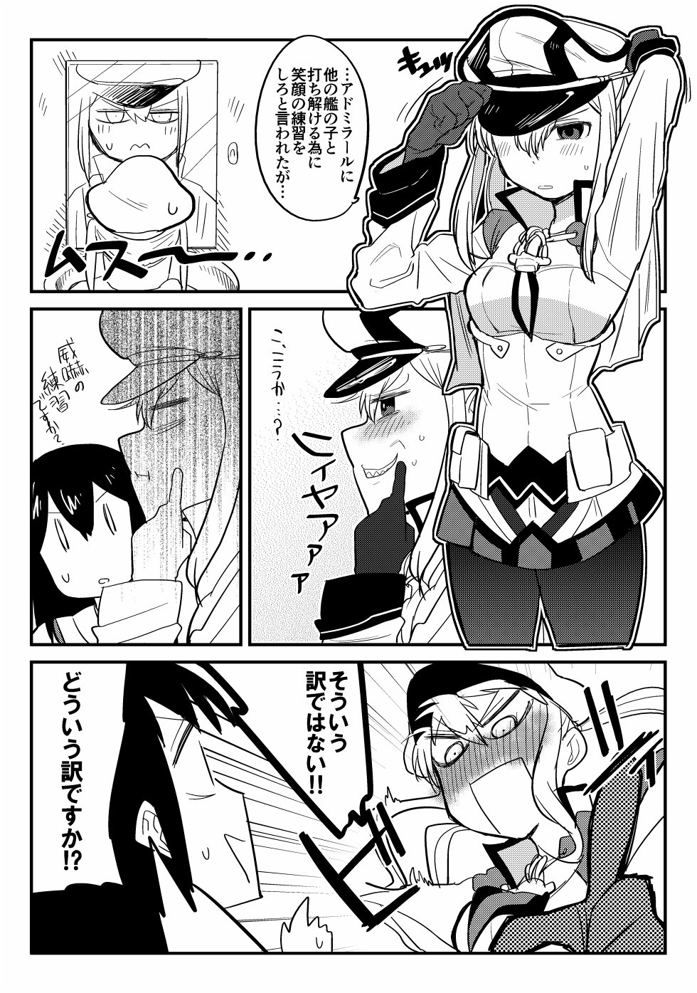 2girls adjusting_clothes adjusting_hat akagi_(kantai_collection) angry arm_behind_head blank_eyes blank_stare blush comic commentary_request flustered frown graf_zeppelin_(kantai_collection) greyscale hat highres kantai_collection looking_at_another maku-raku military military_uniform mirror monochrome multiple_girls open_mouth peaked_cap reflection serious smirk square_mouth translation_request twintails uniform