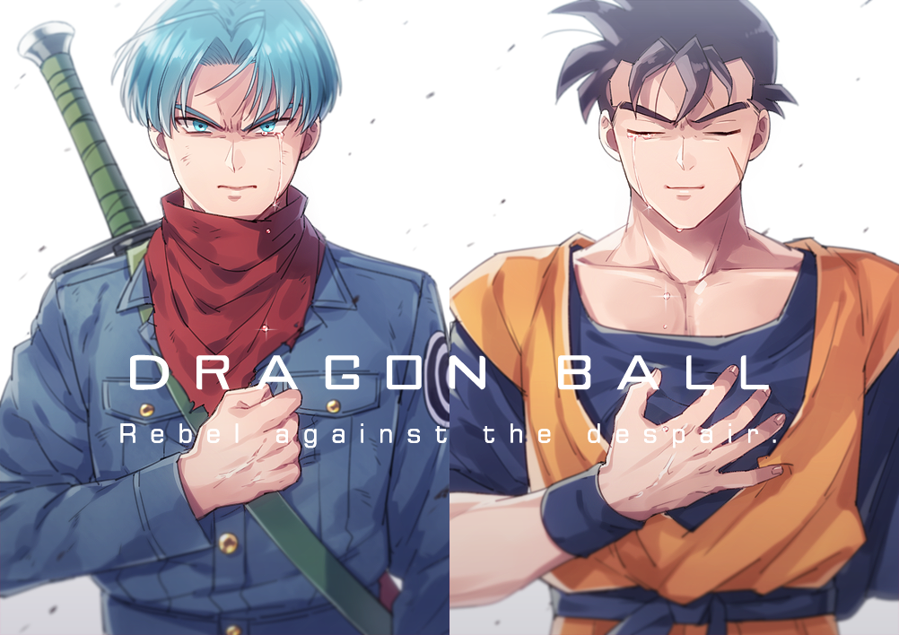 2boys black_hair blue_eyes blue_hair blurry clenched_hand close-up closed_eyes commentary_request copyright_name crying crying_with_eyes_open denim denim_jacket depth_of_field dougi dragon_ball dragon_ball_super dragonball_z english fingernails floating_hair frown hand_on_own_chest jacket looking_at_viewer male_focus multiple_boys neckerchief scar serious shaded_face short_hair simple_background smile son_gohan sword tears text_focus trunks_(dragon_ball) upper_body weapon white_background wind wind_lift wristband