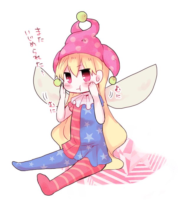 1girl :t american_flag_dress american_flag_legwear blonde_hair blush blush_stickers clownpiece fairy_wings hands_on_own_cheeks hands_on_own_face hat jester_cap jitome long_hair looking_at_viewer nakukoroni neck_ruff pout red_eyes solo touhou translated very_long_hair wavy_hair wings