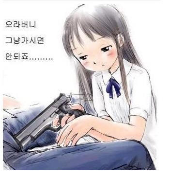 1girl between_legs black_eyes black_hair gun handgun kashmir korean long_hair lowres m1911 pistol ribbon school_uniform solo_focus source_request translated weapon