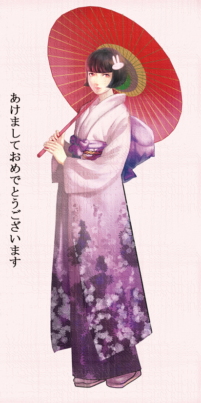 atlus black_hair hair_ornament japanese_clothes kimono kirishima_eriko new_year oriental_umbrella persona persona_2 short_hair shuffler translated umbrella violet_eyes