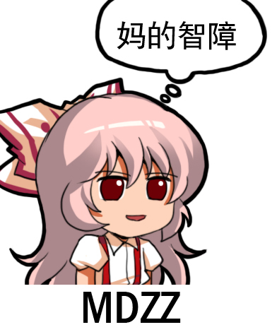 1girl bow chinese expressionless fujiwara_no_mokou hair_bow long_hair lowres meme open_mouth profanity red_eyes shangguan_feiying suspenders touhou translated white_background white_hair