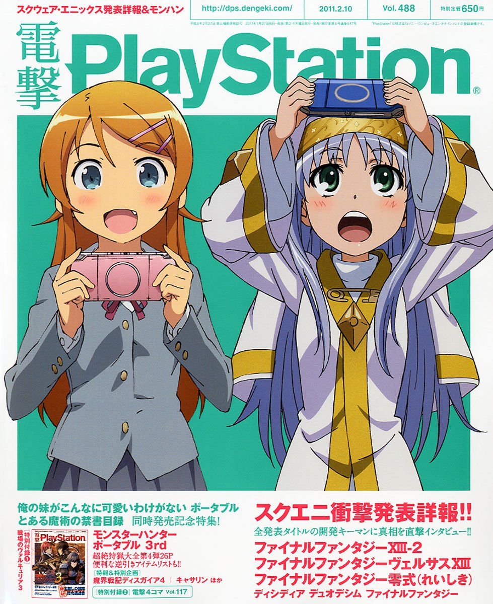 2girls ad aqua_eyes cape company_connection dengeki_bunko fang green_eyes habit hair_ornament hairclip handheld_game_console highres index kousaka_kirino long_hair multiple_girls nun open_mouth orange_hair ore_no_imouto_ga_konna_ni_kawaii_wake_ga_nai playing_games playstation_portable product_placement robe school_uniform short_hair silver_hair skirt to_aru_majutsu_no_index veil