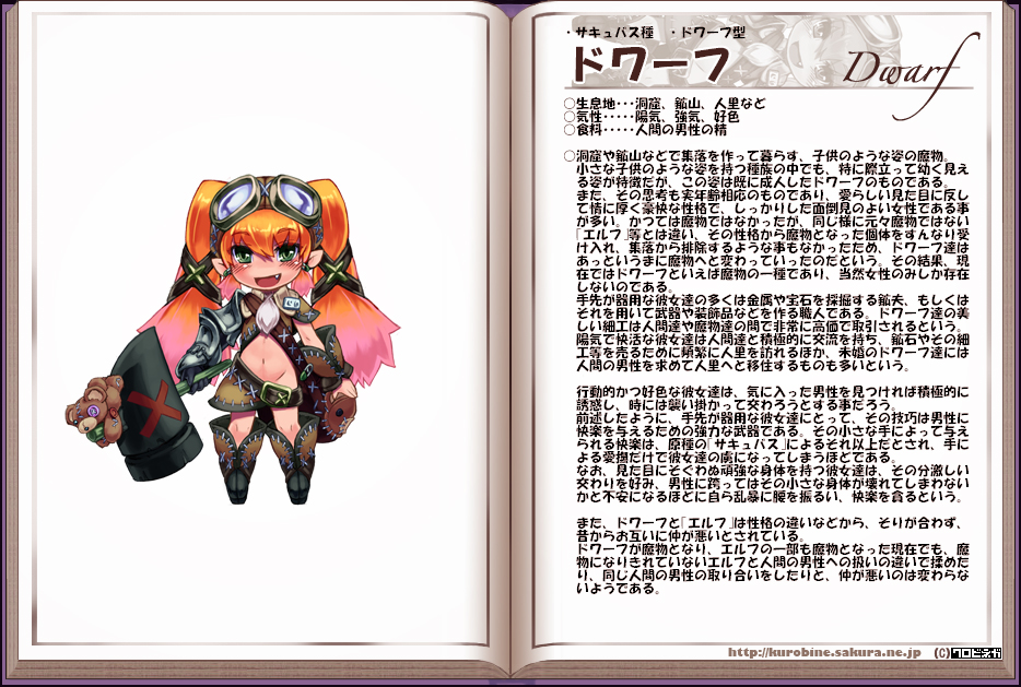 1girl bear character_profile dwarf dwarf_(mamono_girl_lover) dwarf_(monster_girl_encyclopedia) goggles goggles_on_head gradient_hair hammer imp kenkou_cross long_hair mamono_girl_lover monster_girl monster_girl_encyclopedia multicolored_hair navel open_mouth orange_hair pink_hair solo text twintails