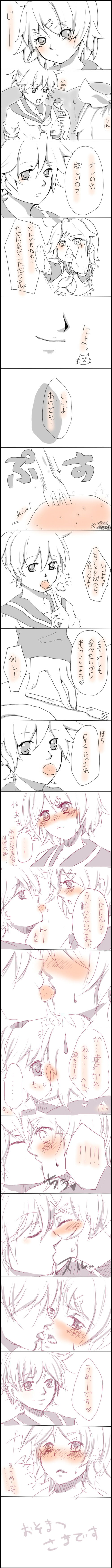 absurdres bad_id blush brother_and_sister comic eating hair_ornament hairclip highres incest kagamine_len kagamine_rin kiss long_image monochrome short_hair siblings tall_image translated translation_request twincest twins vocaloid yaichi_(reverie)