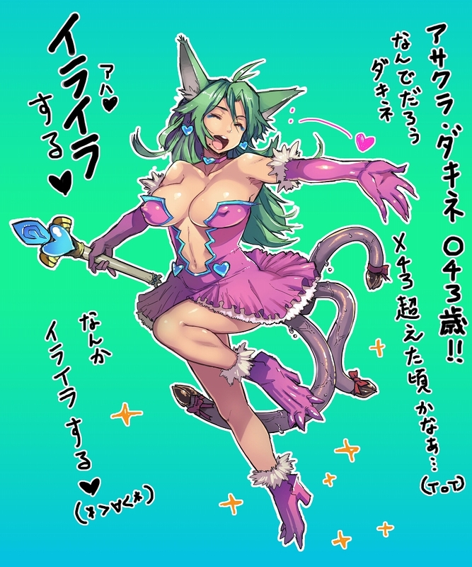 1girl animal_ears breasts cleavage dakina elbow_gloves gloves green_hair heart large_breasts long_hair memememe mole monster_girl nipples pixiv_fantasia pixiv_fantasia_4 smile solo tail tentacle translation_request