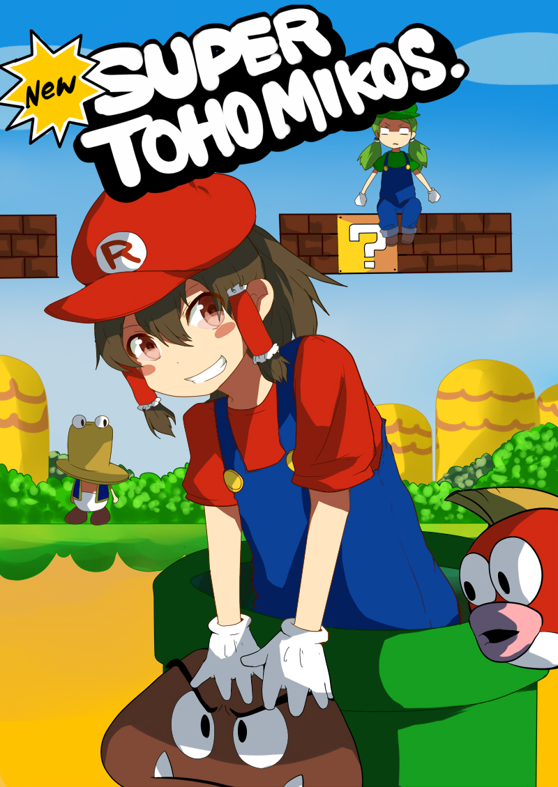 2girls ?_block bad_id bangs blush blush_stickers brown_hair cheep_cheep clouds color_connection cosplay crossover english goomba green_hair grin hakurei_reimu hat kochiya_sanae looking_at_viewer luigi luigi_(cosplay) mario mario_(cosplay) super_mario_bros. multiple_girls mushroom new_super_mario_bros. nintendo outdoors overalls parody pun2 pyonta red_eyes short_hair sky super_mario_bros. suspenders text toad toad_(cosplay) toad_(mario) touhou warp_pipe