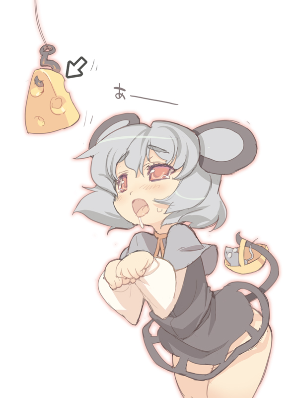 1girl animal_ears bad_id bait basket blade_(galaxist) blush capelet cheese cursor female fishing_hook food grey_hair mouse mouse_ears mouse_tail nazrin no_panties open_mouth paw_pose red_eyes saliva short_hair silver_hair simple_background solo tail tears torogao touhou white_background
