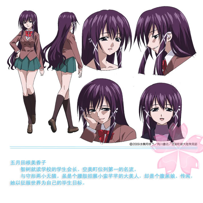 1girl character_sheet long_hair purple_hair satsukitane_mikako school_uniform sora_no_otoshimono