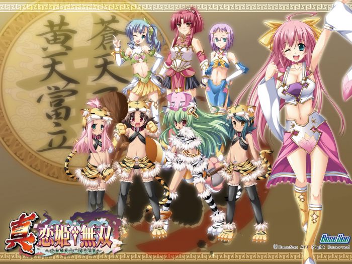 6+girls ahoge animal_ears black_hair black_legwear blue_hair breasts cat_ears cat_tail cleavage clenched_hands detached_sleeves elephant everyone flat_chest fur glasses green_hair hat koihime_musou long_hair midriff multiple_girls object_on_head one_eye_closed paws pink_hair pointing ponytail purple_hair short_hair side_ponytail skirt striped striped_legwear tail thigh-highs tiger_print