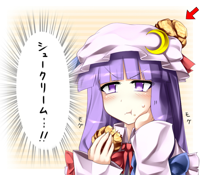 1girl :t cream_puff crescent eating female hat kazetto long_hair pastry patchouli_knowledge purple_hair solo touhou translated translation_request violet_eyes