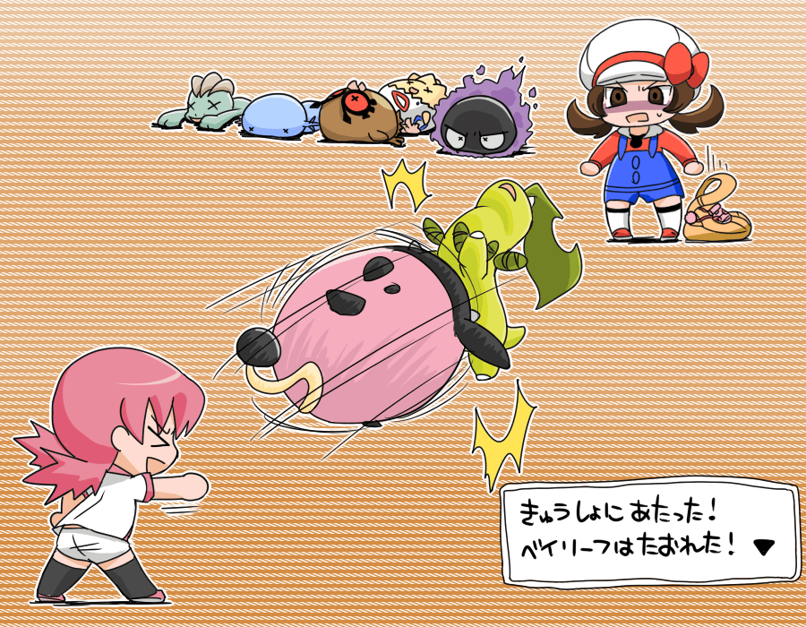 &gt;_&lt; 00s 2girls akane_(pokemon) ara ara_(sora-ageha) bag battle bayleef brown_eyes brown_hair chibi closed_eyes gameplay_mechanics gastly gym_leader hat hat_ribbon hoothoot kotone_(pokemon) machop miltank multiple_girls narration nintendo overalls pink_hair pokemon pokemon_(game) pokemon_battle pokemon_hgss pokemon_trainer red_ribbon ribbon sexual_dimorphism short_shorts shorts thigh-highs togepi translated truth twintails wooper x_x