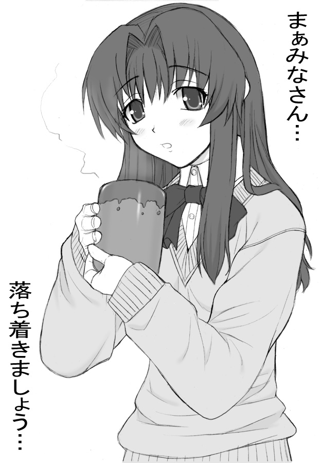 00s 1girl blush bow cup embarrassed female flat_chest hair_intakes long_hair monochrome morino_ichigo mug onegai_teacher onegai_twins school_uniform shichimenchou simple_background solo sweater tea translation_request vest white_background