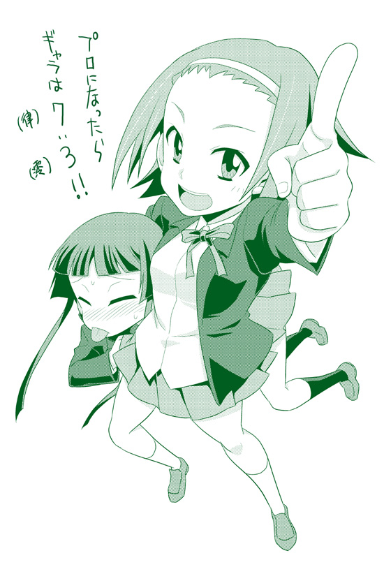 2girls akiyama_mio bad_id blazer finger_point green hairband headband k-on! miyakodori_takayuki monochrome multiple_girls pointing school_uniform tainaka_ritsu tongue