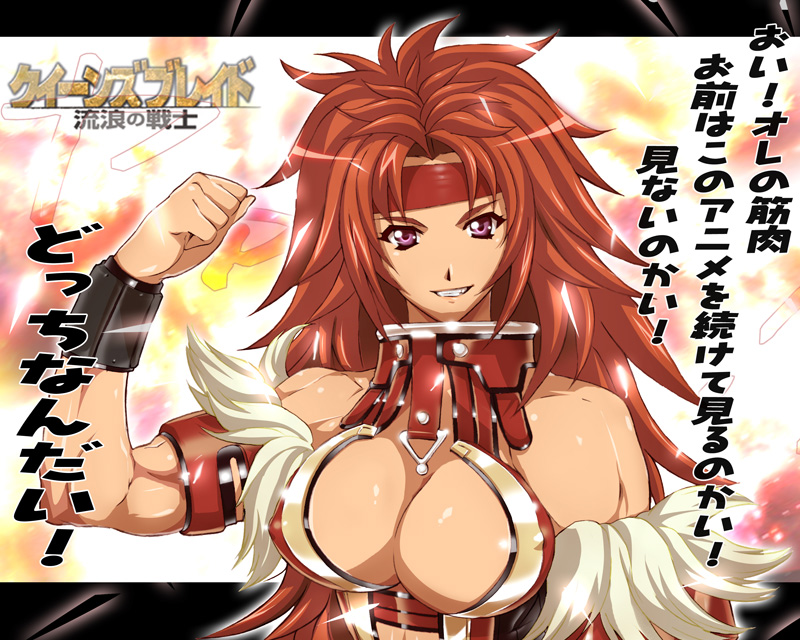 1girl biceps breasts cleavage flexing headband jet_yowatari large_breasts muscle pose queen's_blade redhead risty solo violet_eyes