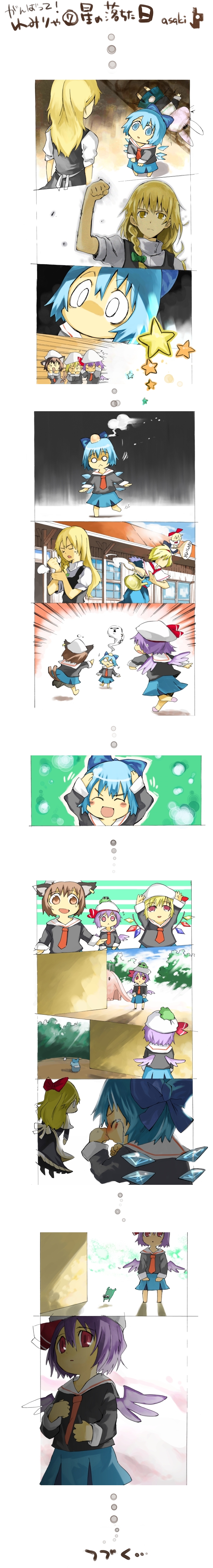 6+girls absurdres age_regression alice_margatroid angry animal_ears blonde_hair blue_eyes blue_hair blush brown_hair cat_ears cat_tail chen cirno comic female flandre_scarlet frog hat head_bump highres inaba_tewi kicking kindergarten kindergarten_teacher kirisame_marisa long_hair long_image multiple_girls no_hat no_headwear o_o ogawa_maiko outdoors purple_hair rabbit_ears red_eyes remilia_scarlet ribbon running shanghai_doll short_hair silent_comic skirt tail tall_image tears touhou translated translation_request violence wings witch yellow_eyes younger