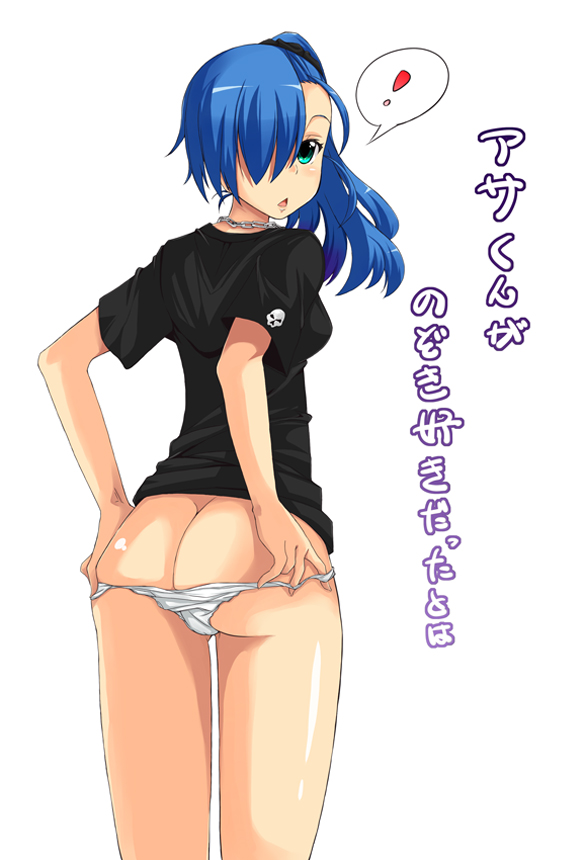 ! 1girl ass bad_id blue_hair butt_crack chains female green_eyes hair_over_one_eye looking_back panties punk shirt side_ponytail simple_background skull sodane solo standing t-shirt text translation_request underwear undressing white_background white_panties