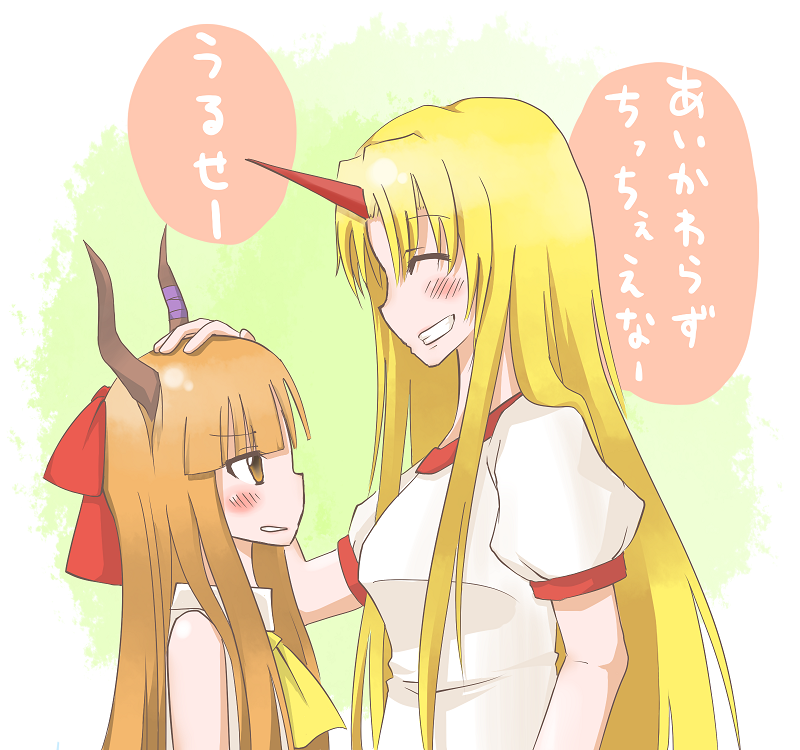 2girls any_(lucky_denver_mint) blonde_hair blush female hair_ribbon horn horns hoshiguma_yuugi ibuki_suika long_hair multiple_girls orange_hair red_eyes ribbon touhou