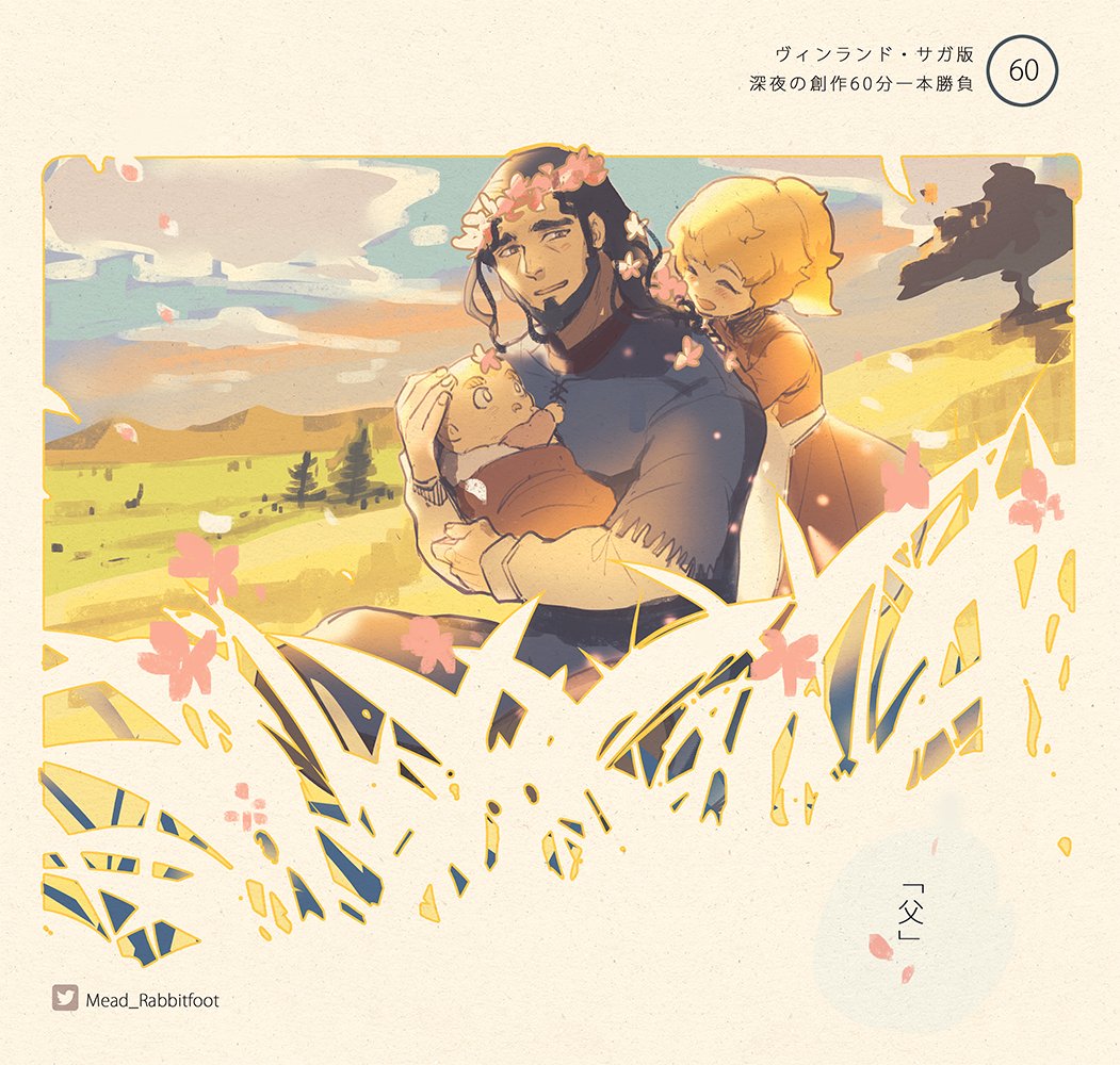 1girl 2boys baby black_hair blonde_hair brother_and_sister child family father_and_daughter father_and_son field grass holding_baby mead_rabbitfoot multiple_boys outdoors siblings sky thorfinn thors viking vinland_saga ylva