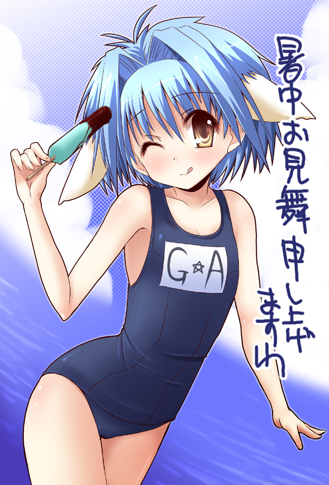 00s 1girl :q animal_ears bangs blue_hair child clouds galaxy_angel looking_at_viewer mint_blancmanche ocean one-piece_swimsuit one_eye_closed outdoors popsicle school_swimsuit shinshin short_hair sky solo swimsuit tongue tongue_out translation_request wink yellow_eyes