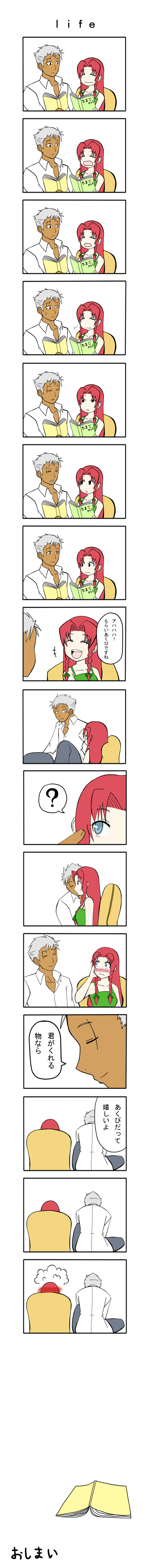 1boy 1girl absurdres blush comic crossover g_ken grey_hair hetero highres hong_meiling king_of_fighters krizalid long_image m.u.g.e.n redhead snk tall_image the_king_of_fighters touhou translated translation_request