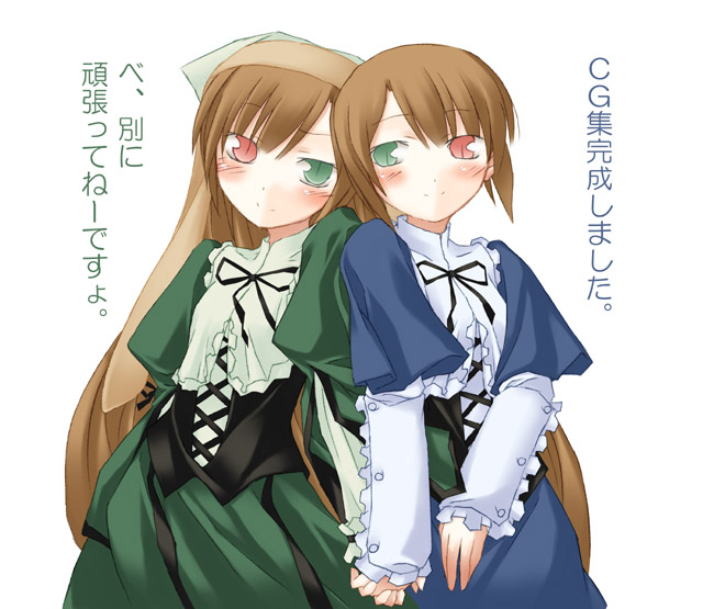 00s 2girls blue_dress blush collar dress frilled_collar frills green_dress hand_holding head_scarf head_tilt long_hair long_sleeves looking_at_viewer multiple_girls nu_(plastic_eraser) rozen_maiden siblings simple_background sisters smile souseiseki standing suiseiseki text twins very_long_hair white_background