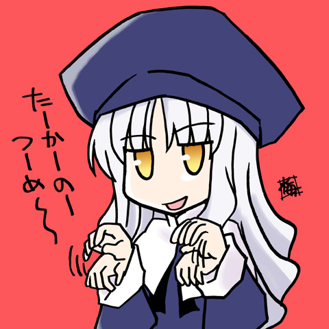 1girl afterimage beret blank_eyes caren_hortensia fate/stay_night fate_(series) hat jitome kairakuen_umenoka long_sleeves looking_at_viewer lowres outstretched_arms red_background silver_hair simple_background solo text upper_body wavy_hair yellow_eyes zombie_pose