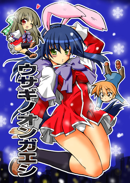 1boy 2girls animal_ears chibi hata_(transistor_baby) kanon kawasumi_mai kitagawa_jun kurata_sayuri multiple_girls rabbit_ears red_skirt skirt