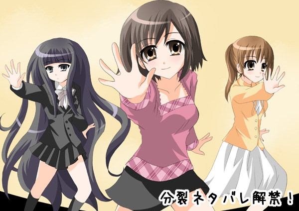 3girls black_skirt brown_eyes brown_hair collarbone hare_hare_yukai kokonogi_kisara long_hair long_sleeves looking_at_viewer multiple_girls outstretched_arm palms pleated_skirt ponytail sasaki sasaki_(suzumiya_haruhi) short_hair simple_background skirt spread_fingers standing suou_kuyou suzumiya_haruhi_no_yuuutsu sweater tachibana_kyouko very_long_hair white_skirt yellow_background