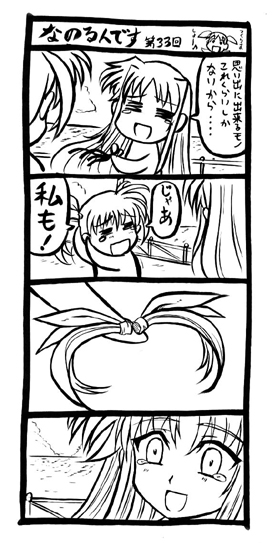 azumanga_daioh child comic fate_testarossa lyrical_nanoha mahou_shoujo_lyrical_nanoha mihama_chiyo monochrome parody takamachi_nanoha translated