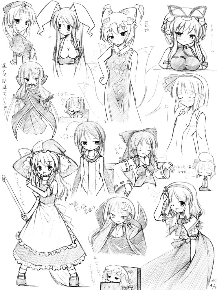 &gt;:) 6+girls :d ^_^ adapted_costume alice_margatroid animal_ears antennae apron bangs blunt_bangs bob_cut bored bow breast_hold breast_rest breasts broom cape center_opening china_dress chinese_clothes cleavage closed_eyes code_geass crescent dress female flat_gaze gloves greyscale hair_bow hakurei_reimu half-closed_eyes hand_on_hip happy hat head_rest hime_cut impossible_clothes impossible_shirt jitome kirisame_marisa konpaku_youmu konpaku_youmu_(ghost) leaning_forward looking_at_viewer mary_janes medium_breasts mizuno_kurage monochrome moon multiple_girls naked_tabard no_bra one_eye_closed open_clothes open_mouth open_shirt parody parted_bangs patchouli_knowledge rabbit_ears reisen_udongein_inaba salute shirt shoes sideboob sketch smile socks spell_card standing straight_hair surcoat tabard touhou translation_request upper_body waist_apron wavy_hair wink witch_hat wriggle_nightbug yagokoro_eirin yakumo_ran yakumo_yukari zero_(code_geass)