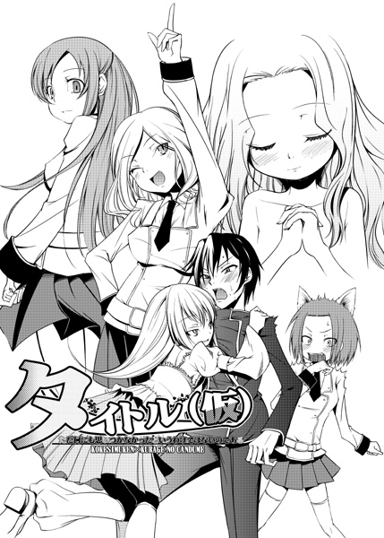 1boy 5girls ;d arm_up belt blush bow bowtie closed_eyes code_geass index_finger_raised kallen_stadtfeld kokeshi_men lelouch_lamperouge long_sleeves looking_at_viewer milly_ashford miniskirt monochrome multiple_girls one_eye_closed open_mouth pants pleated_skirt pointing shirley_fenette simple_background skirt smile thigh-highs uniform white_background zettai_ryouiki