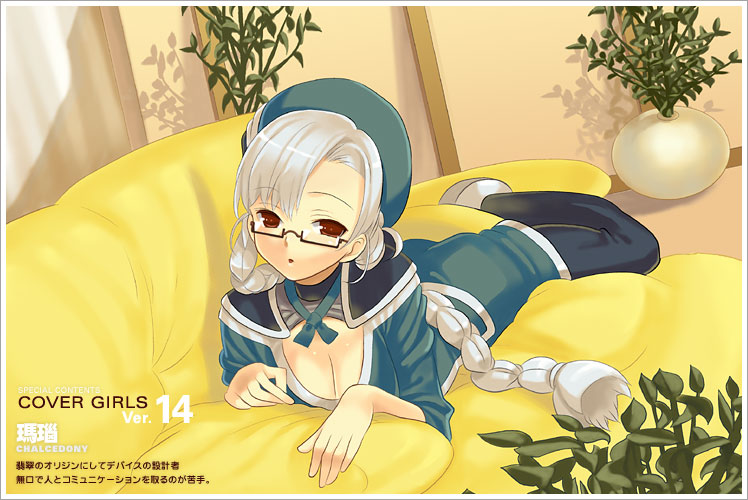 1girl black-framed_eyewear black-framed_glasses black_legwear blue_dress braid breasts cleavage collarbone couch dress glasses indoors long_sleeves looking_at_viewer lying medium_breasts on_stomach original pantyhose plant potted_plant red_eyes sango_(53box) semi-rimless_glasses silver_hair single_braid solo twintails under-rim_glasses vase