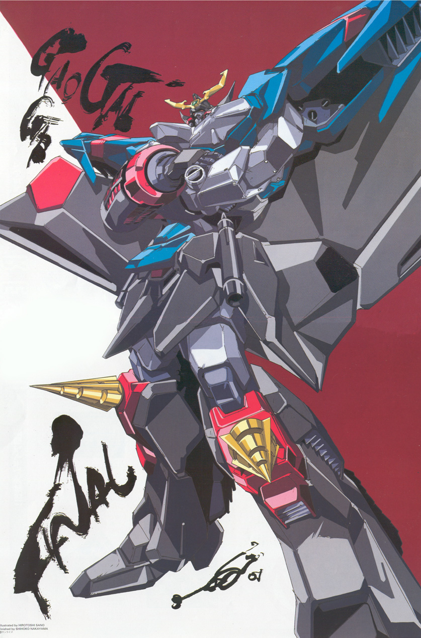 gaofighgar gaogaigar highres mecha no_humans super_robot yuusha_ou_gaogaigar yuusha_ou_gaogaigar_final yuusha_series