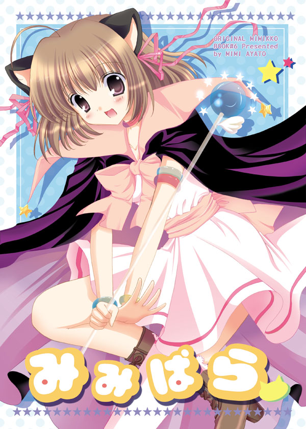 1girl :d animal_ears ankle_boots anklet armlet ayato_mimi bare_shoulders boots bow bowtie brown_boots brown_eyes brown_hair cape cat_ears dress jewelry open_mouth original pink_bow pink_bowtie pink_dress short_hair smile solo text