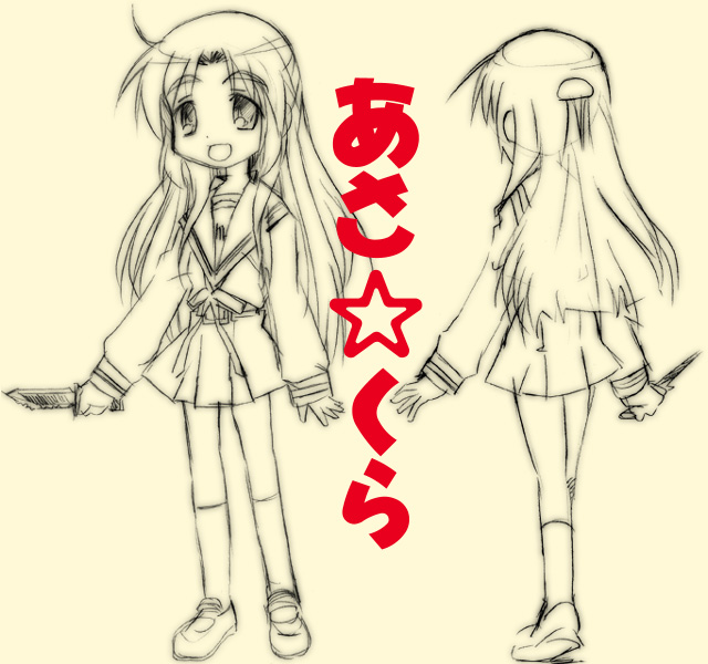1girl asakura_ryouko character_name kairakuen_umenoka knife monochrome sketch suzumiya_haruhi_no_yuuutsu yellow