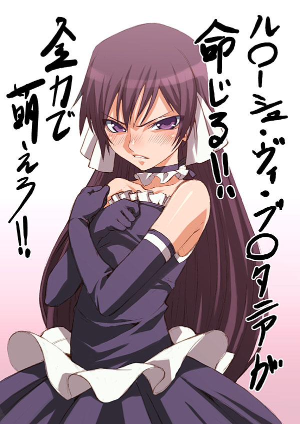 1boy angry bare_shoulders black_hair blush choker code_geass collar cosplay crossdressinging dress elbow_gloves gloves lelouch_lamperouge long_hair looking_at_viewer luluko male_focus purple_hair solo strapless strapless_dress tasaka_shinnosuke translation_request trap violet_eyes